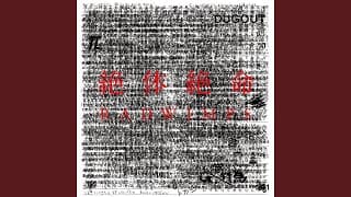 Kimi to Hitsuji to Ao